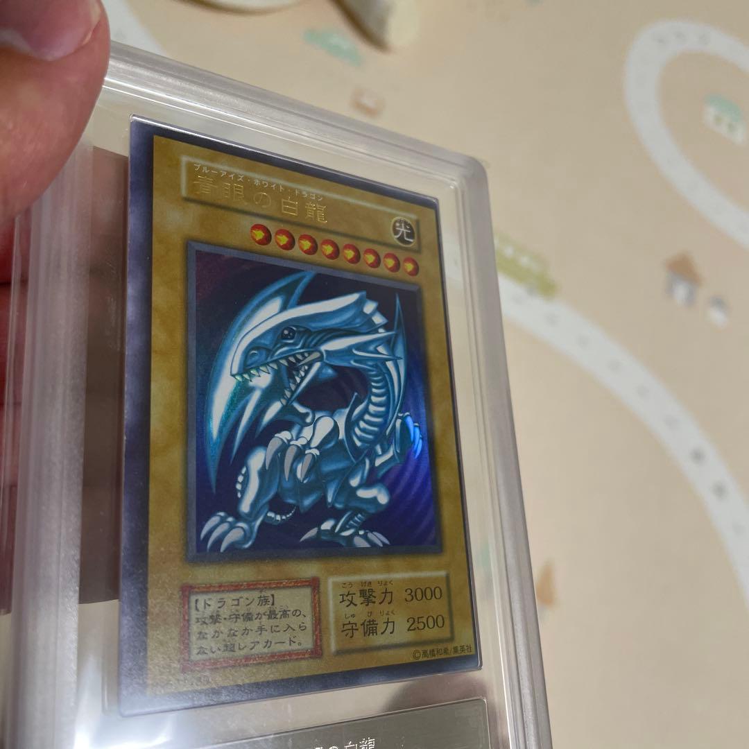 遊戯王　青眼の白龍　初期　枠ズレ特大　ARS9