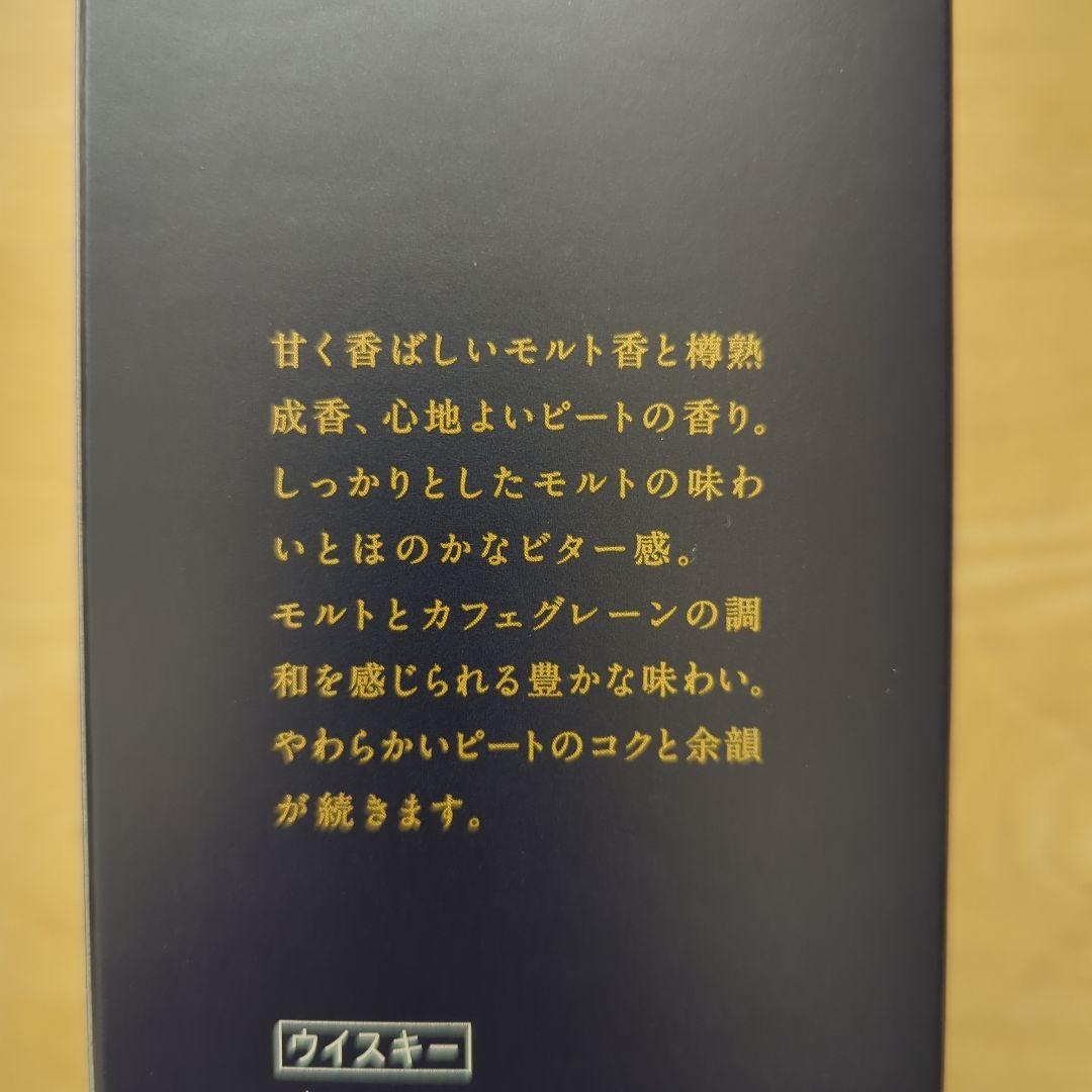 【限定終売品】ニッカ 2016年版 ブラックニッカ ブレンダーズスピリット