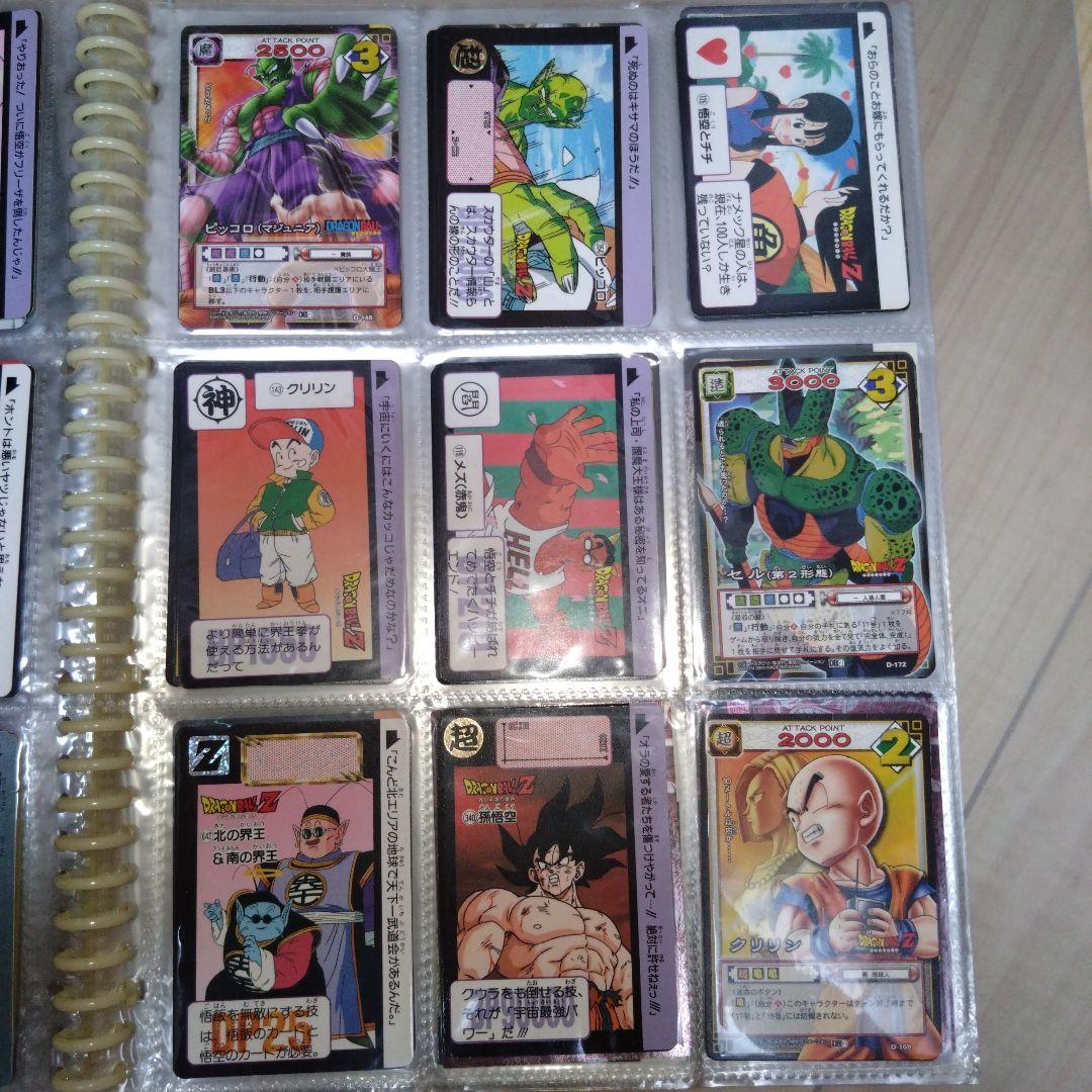 162枚ドラゴンボールカード　　まとめ売り