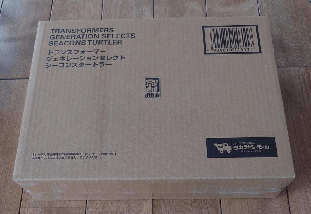 トランスフォーマー シーコンズタートラー 新品未開封