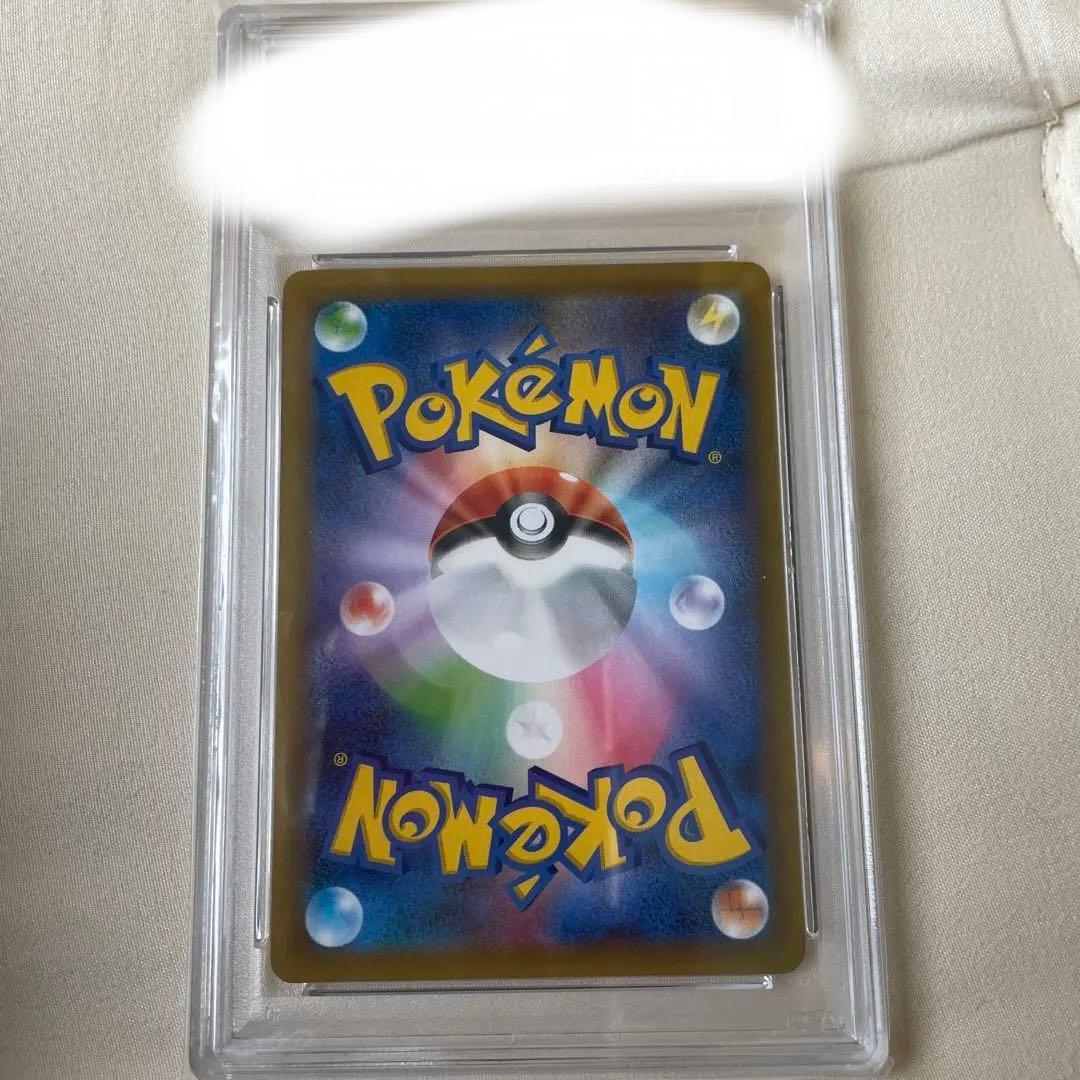 おたんじょうびピカチュウ プロモカードパック 25th psa10 最安値