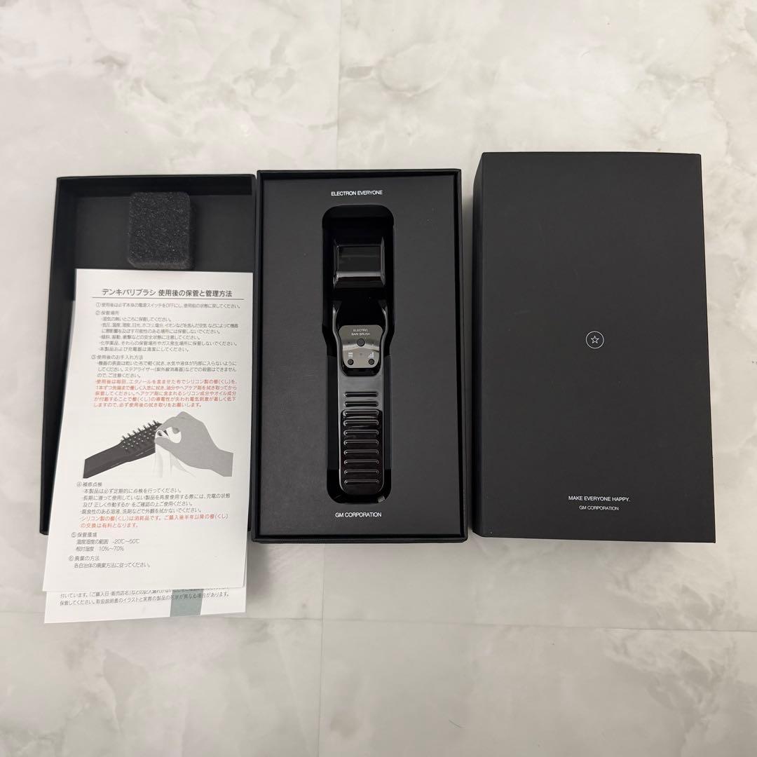 ELECTRIC BARI BRUSH 電気バリブラシ