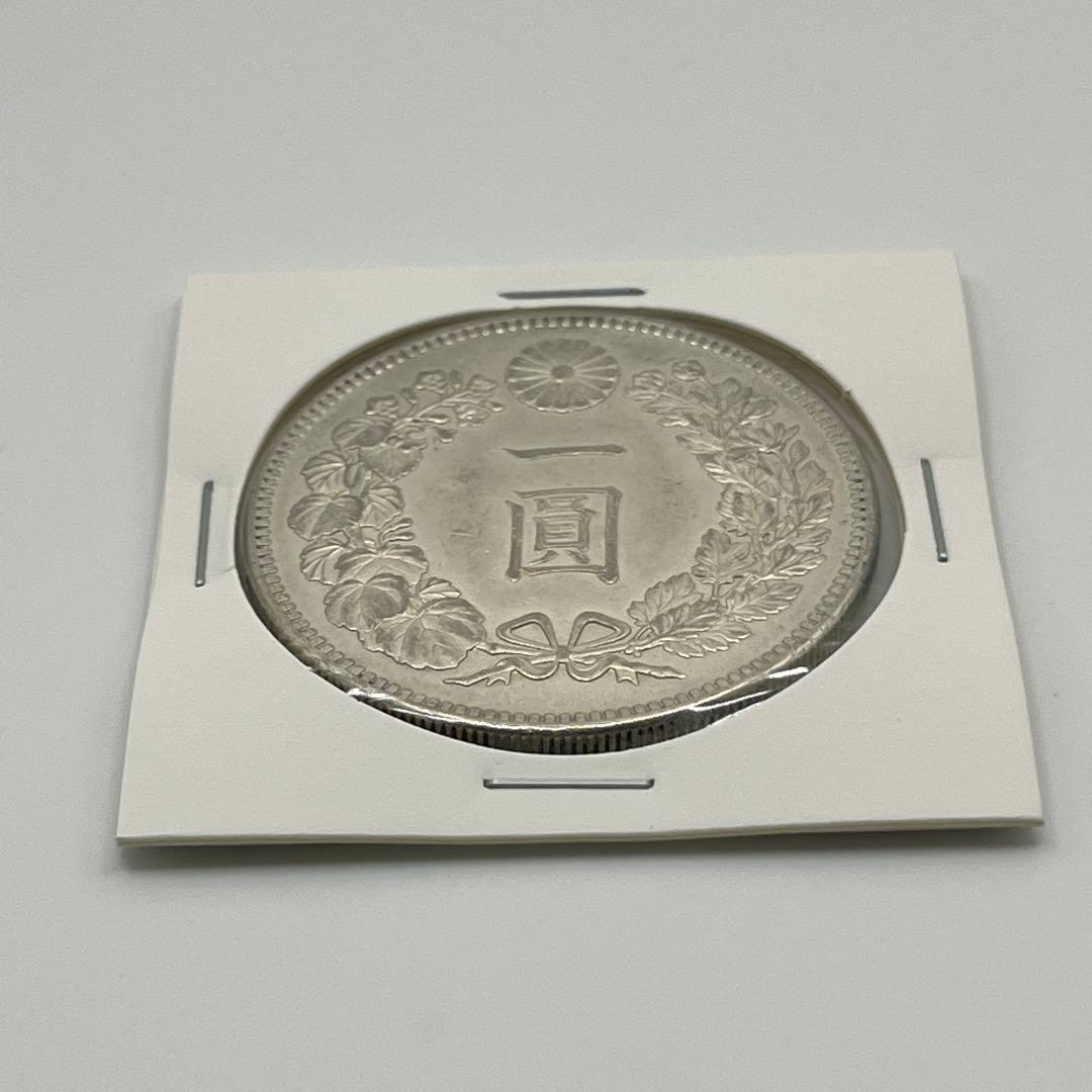 明治二十九年 新一円銀貨 新一圓銀貨 新1円銀貨 ONE YEN 明治29年