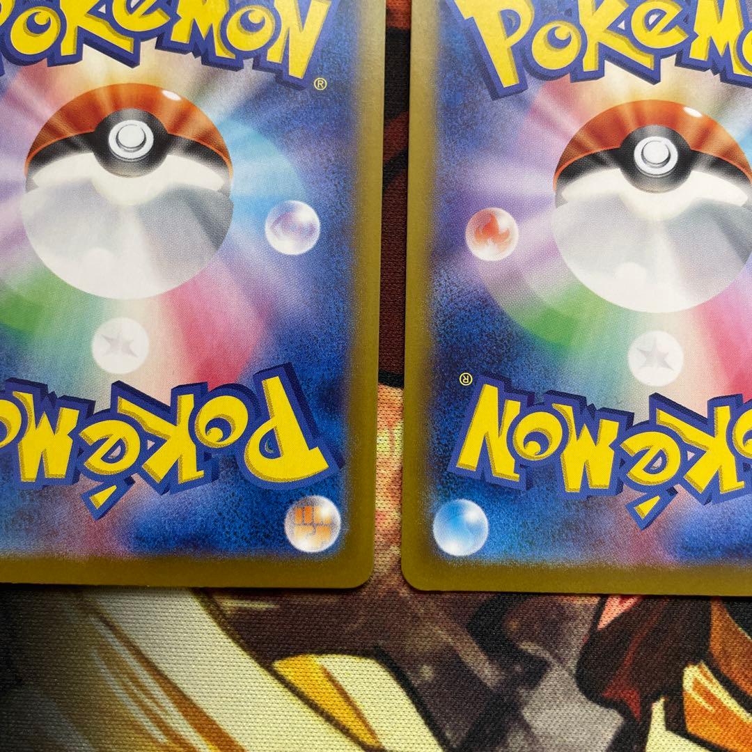 ピカチュウex UR