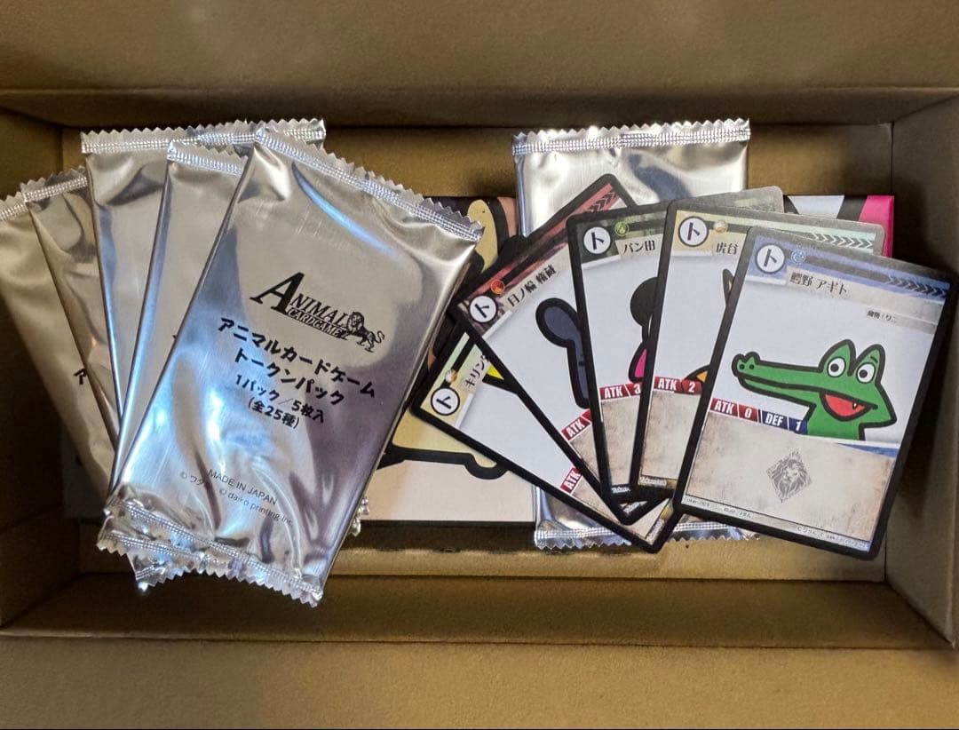 アニマルカードゲーム クラファン フルコンプセット