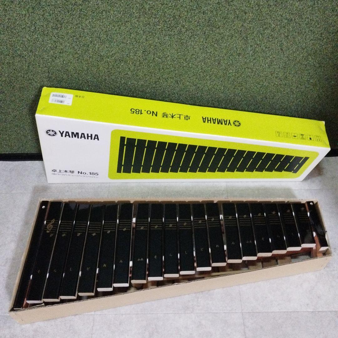 【極美品】YAMAHA　卓上　木琴　No.185
