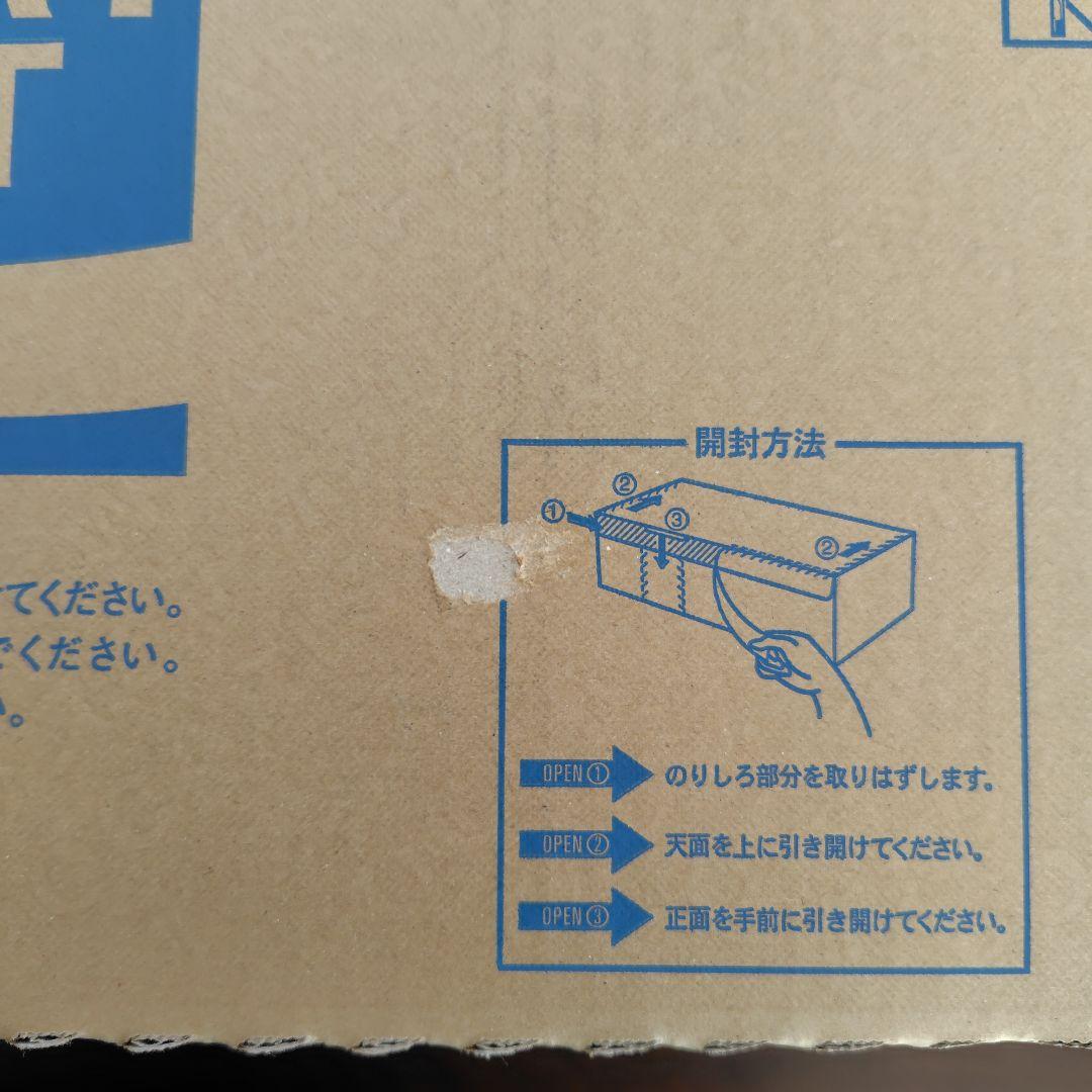 ポカリスエット１Ｌ用粉末　１ケース（20袋入り）