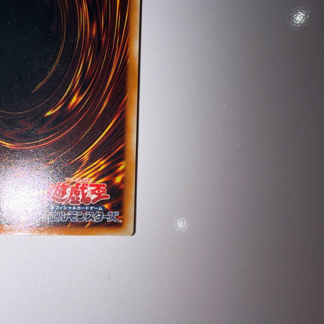 m*e様 遊戯王 真紅眼の黒竜 レリーフ レッドアイズブラックドラゴン