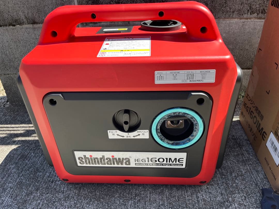 新品未使用　shindaiwa 新ダイワ　IEG1601ME エンジン発電機