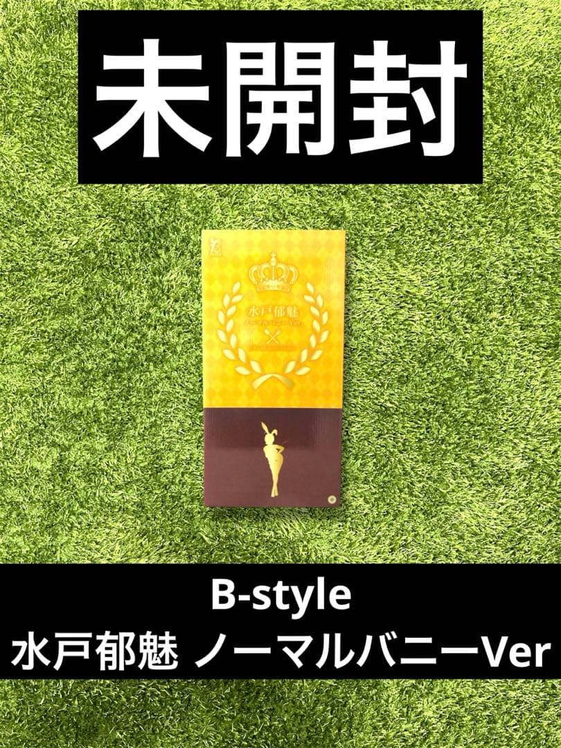 ◎食戟のソーマ　B-style 水戸郁魅 ノーマルバニーVer. 1/4