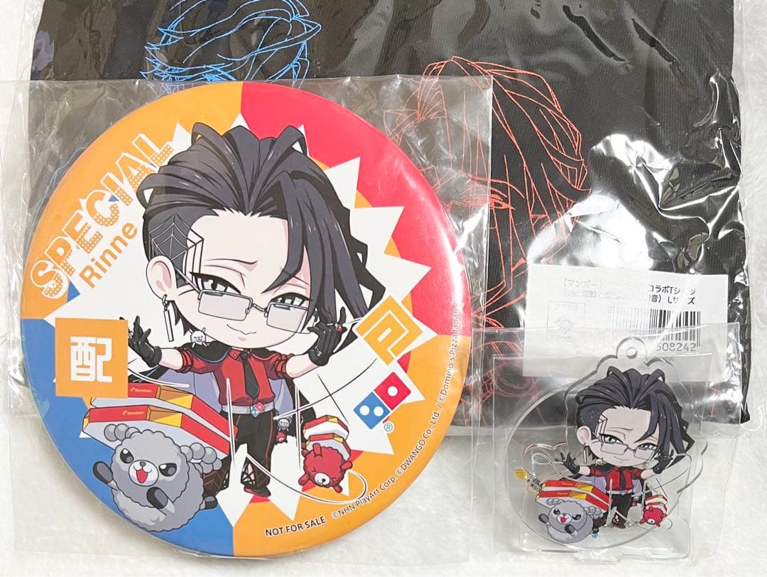 コンパス 輪廻 まとめ売り