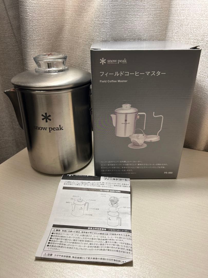 ごろうさま専用　 peak フィールドコーヒーマスター