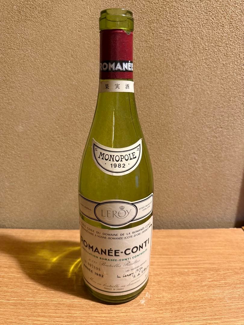 LEROY ROMANEE-CONTI 1982 ロマネコンティ　空き瓶