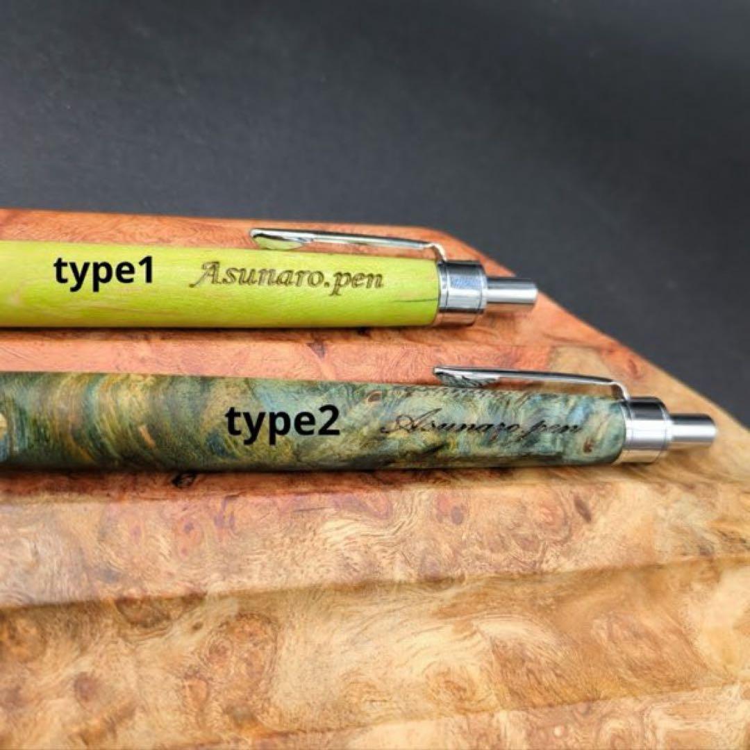 590超極上ホンジュラスローズウッド瘤杢　木軸シャーペン　ボールペン