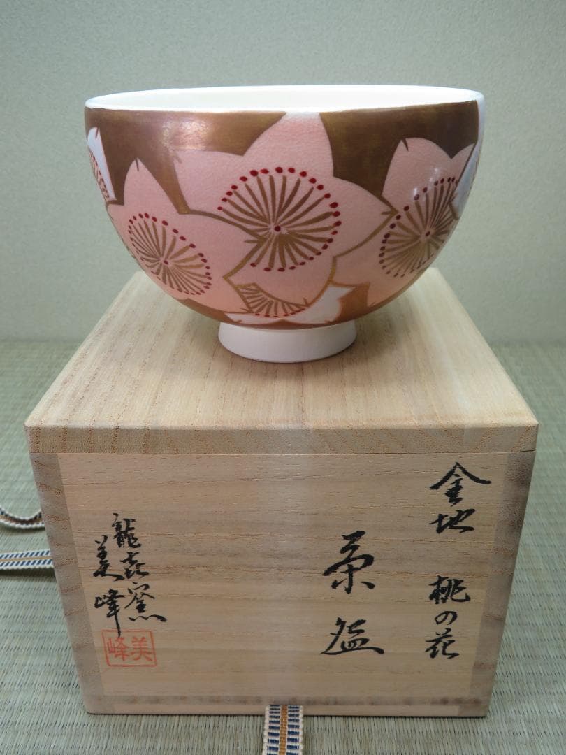 抹茶茶碗　桃の花