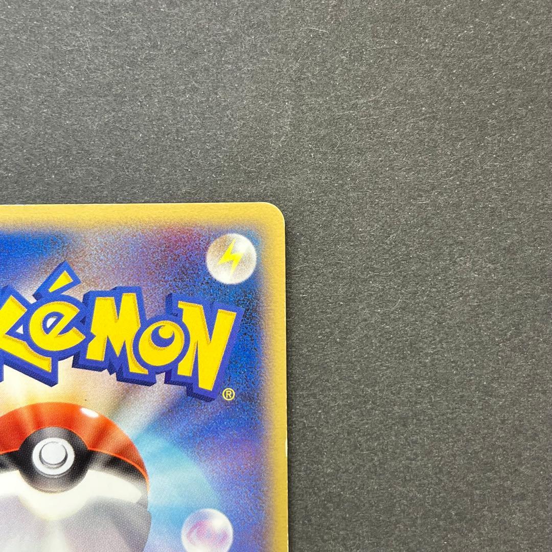 チェリム Lv.28　002/016　乱戦！ポケモンスクランブル