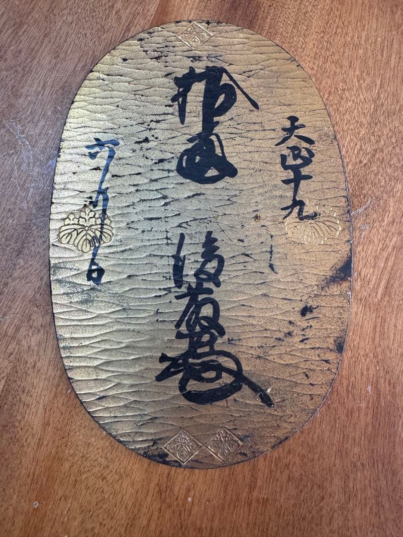 【希少】日本万国博記念 純銀大判 金メッキ仕様 165g