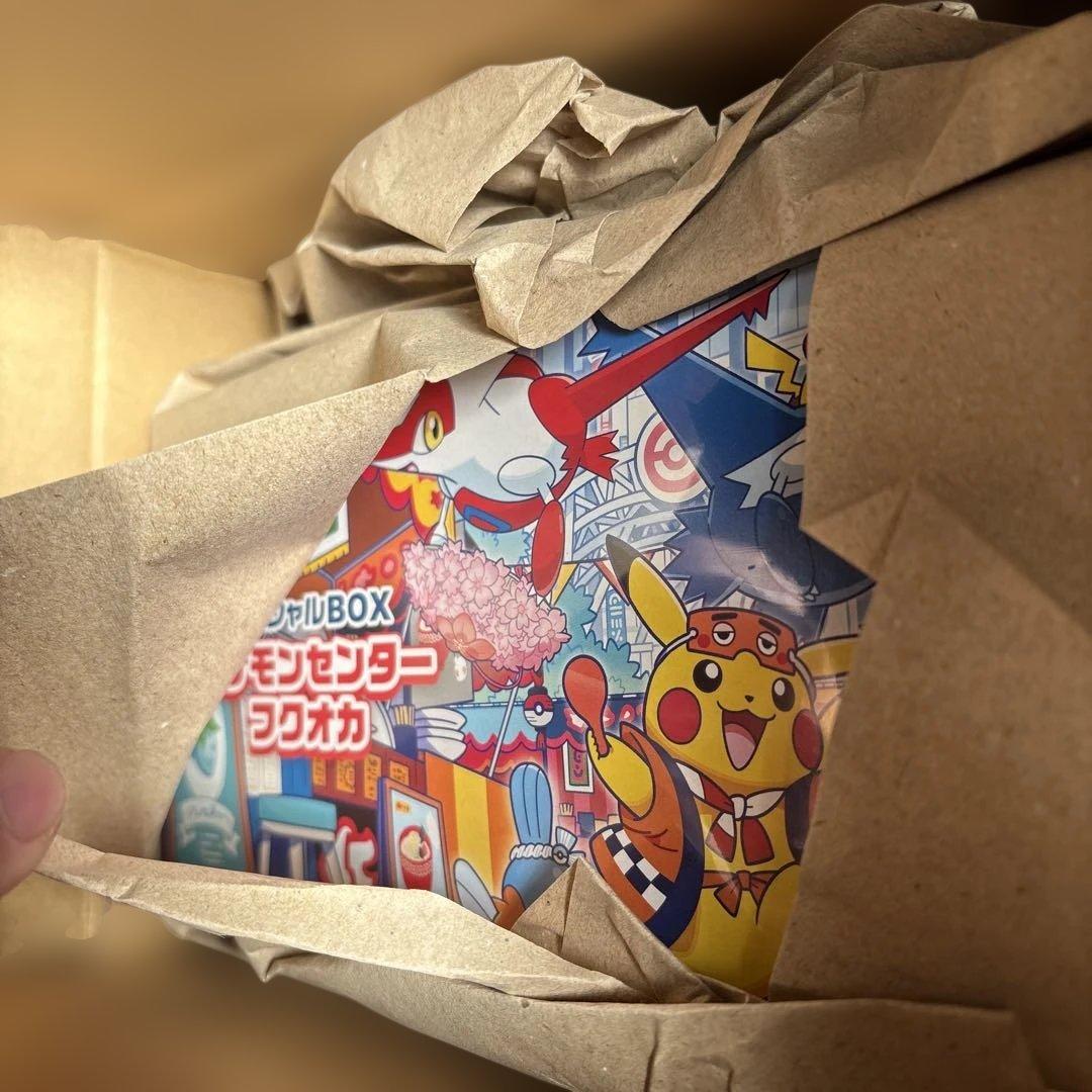 未開封ポケモンカードゲームスペシャルBOXポケセンターフクオカ