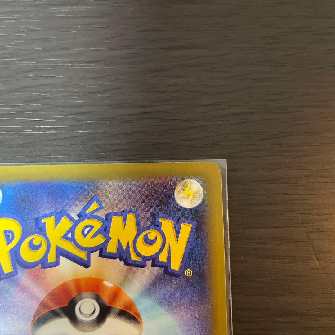 【美品】【センタリング良好】メガゲンガーEX SAR