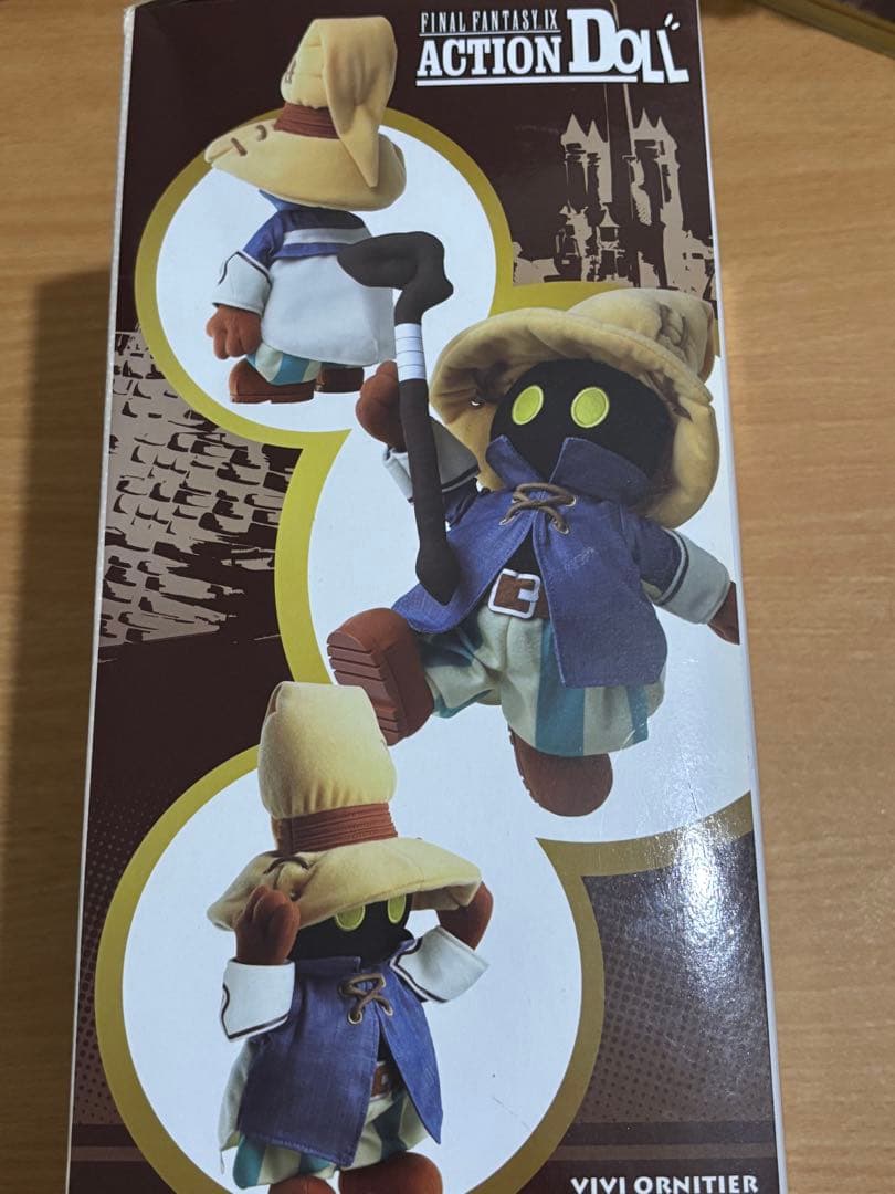 ファイナルファンタジーⅨ ビビ・オルニティア アクションドール ぬいぐるみ