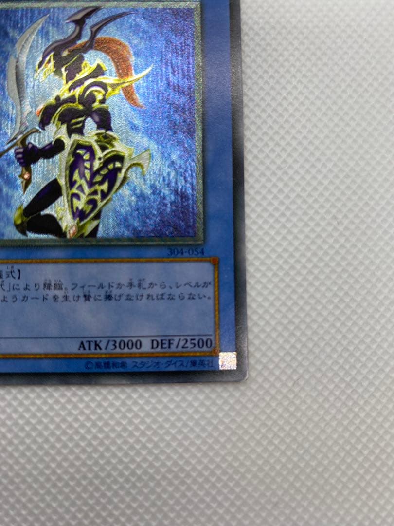 k*a様 カオス・ソルジャー レリーフ　アルティメット