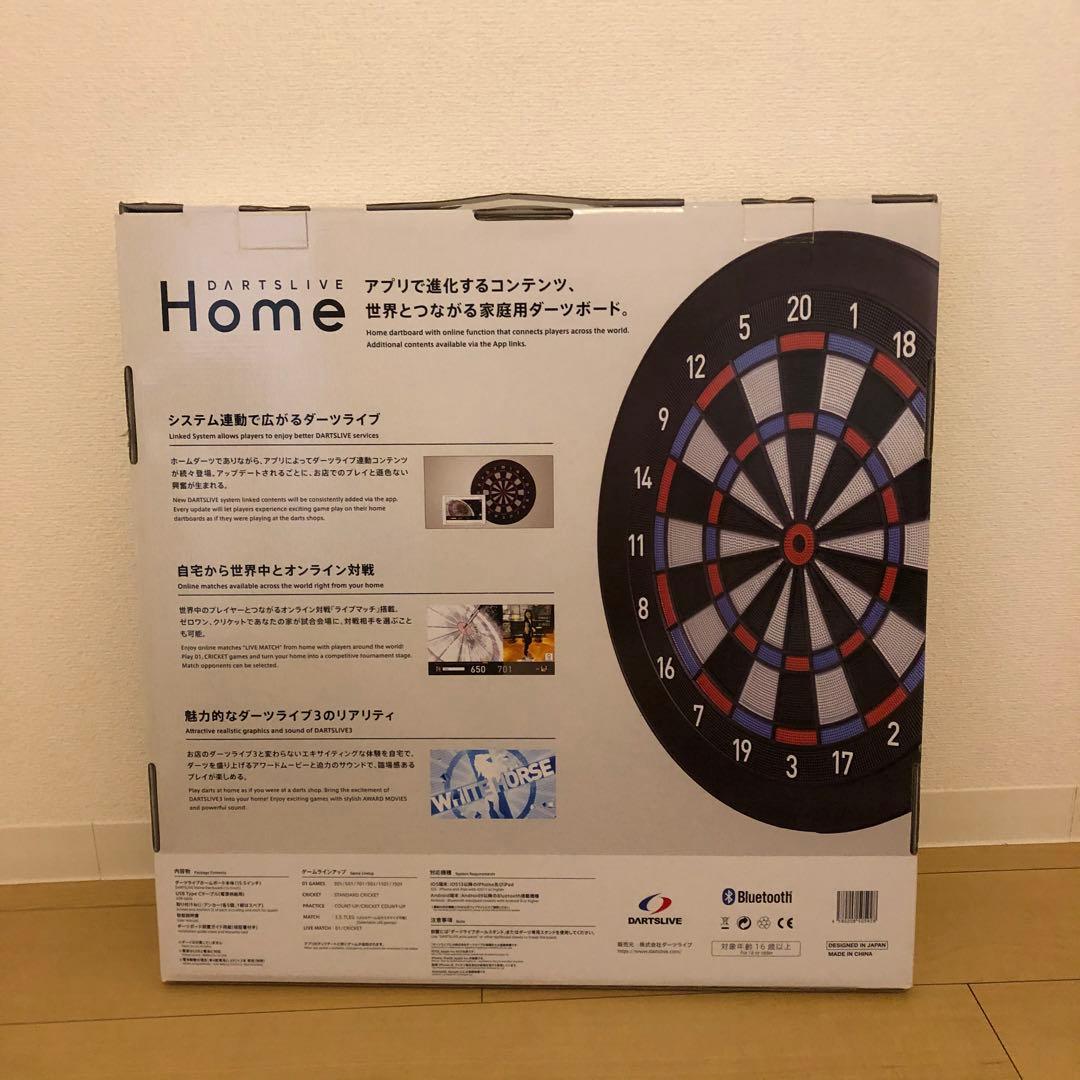 ダーツライブホーム　美品　ダーツボード　DARTSLIVE スマホ連動　通信