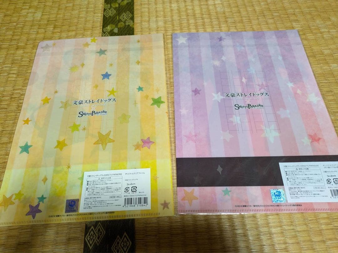 文豪ストレイドッグス　クリアファイル　色紙　グッズセット