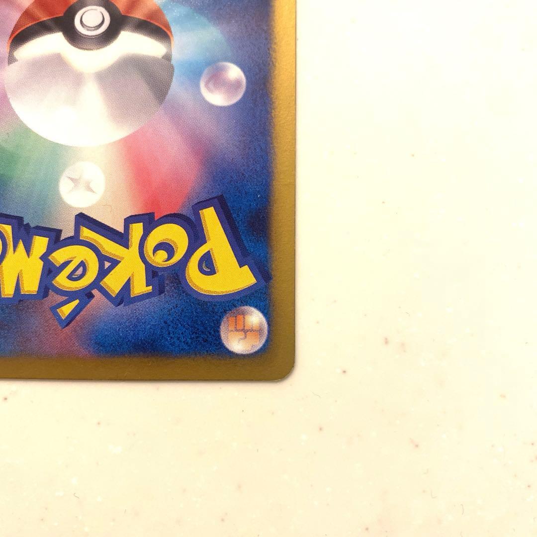 ポケモンセンター　190/BW-P ブイズ　プロモ