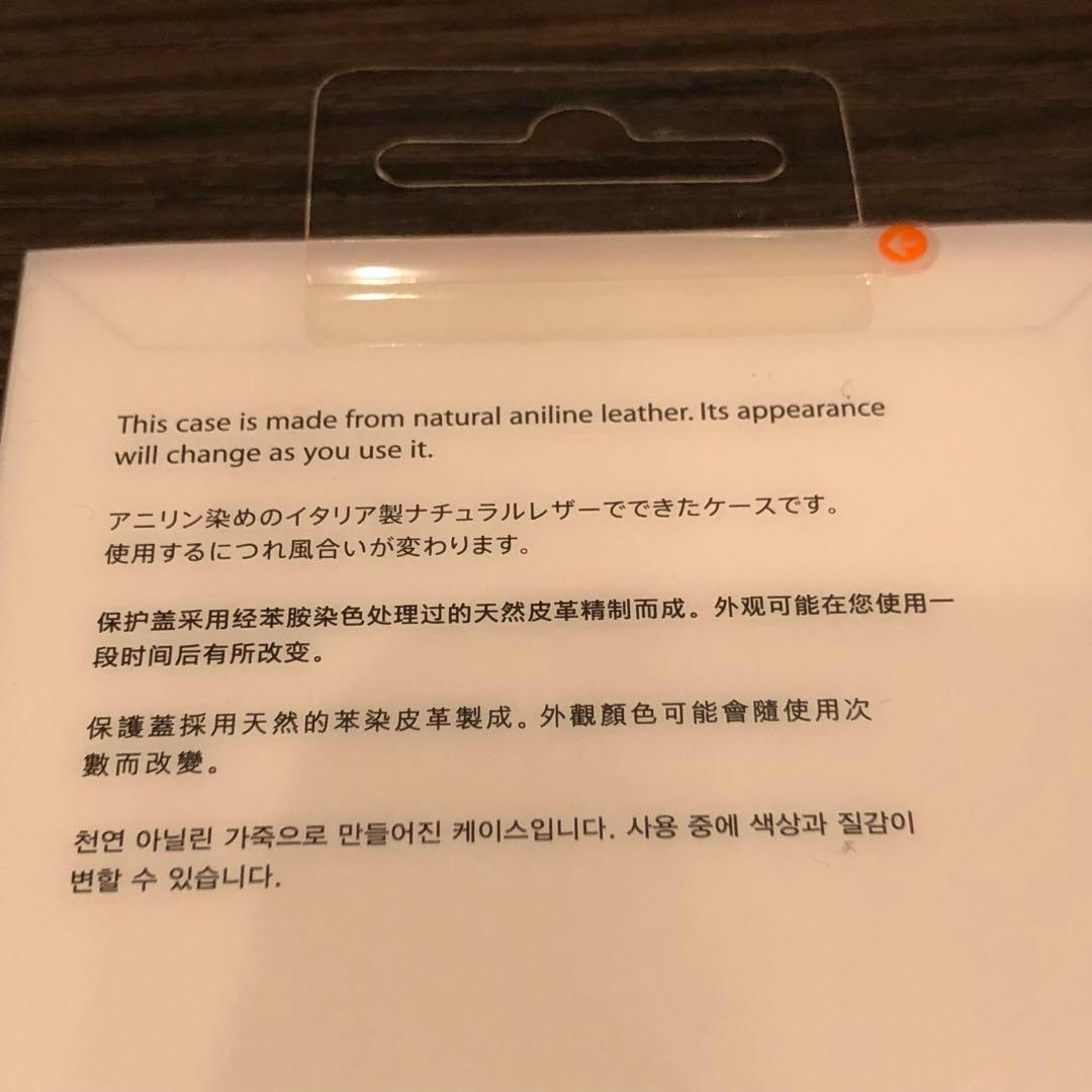 新品 Apple純正品iPhoneSE純正ケースProductレザーケースRED