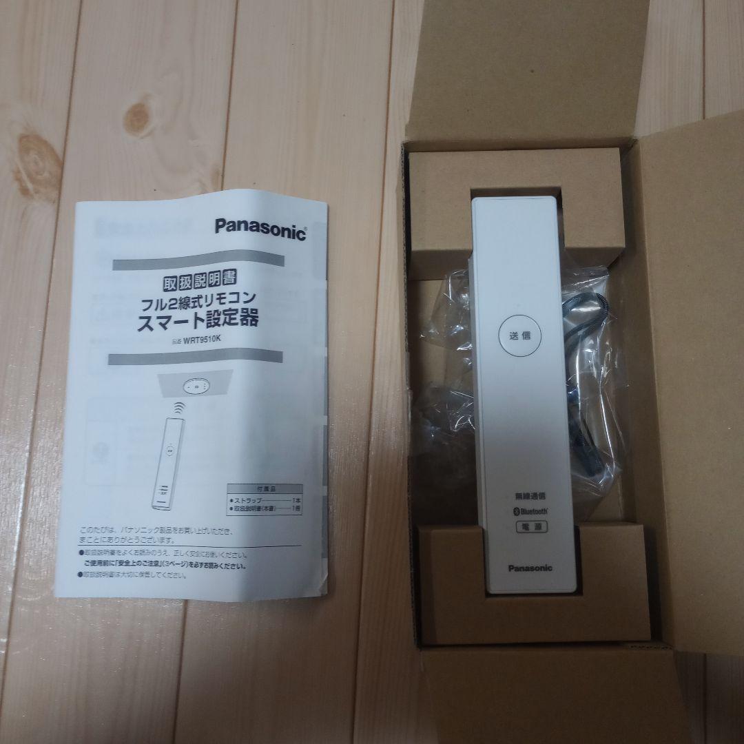 フル2線式リモコンスマート設定器