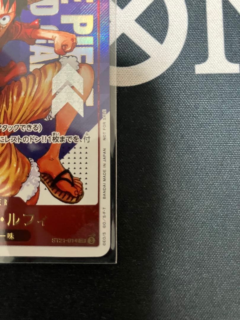ワンピースカードゲーム　フラッグシップ　ルフィ　　新品未開封