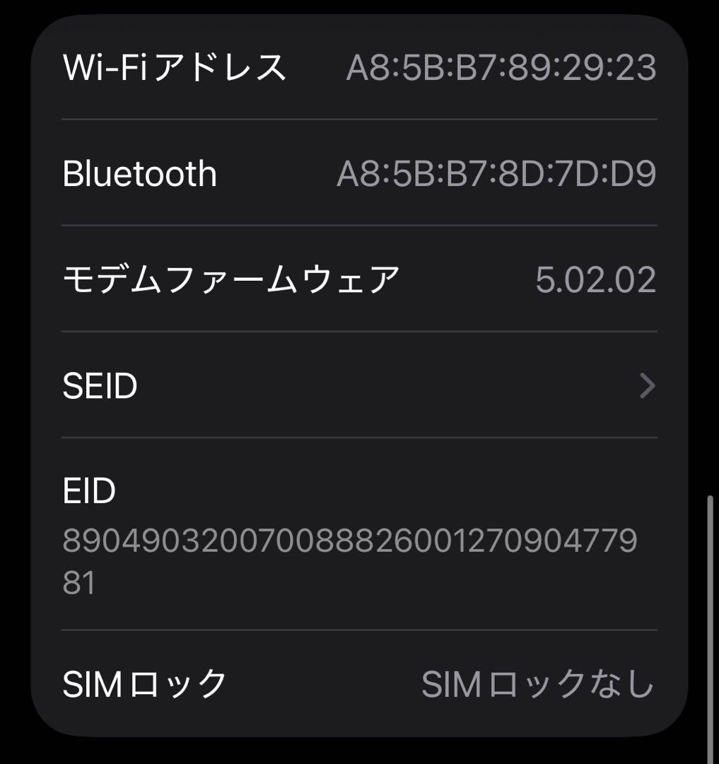 スッキスッキスー　美品 iPhone13 mini 128GB SIMフリ