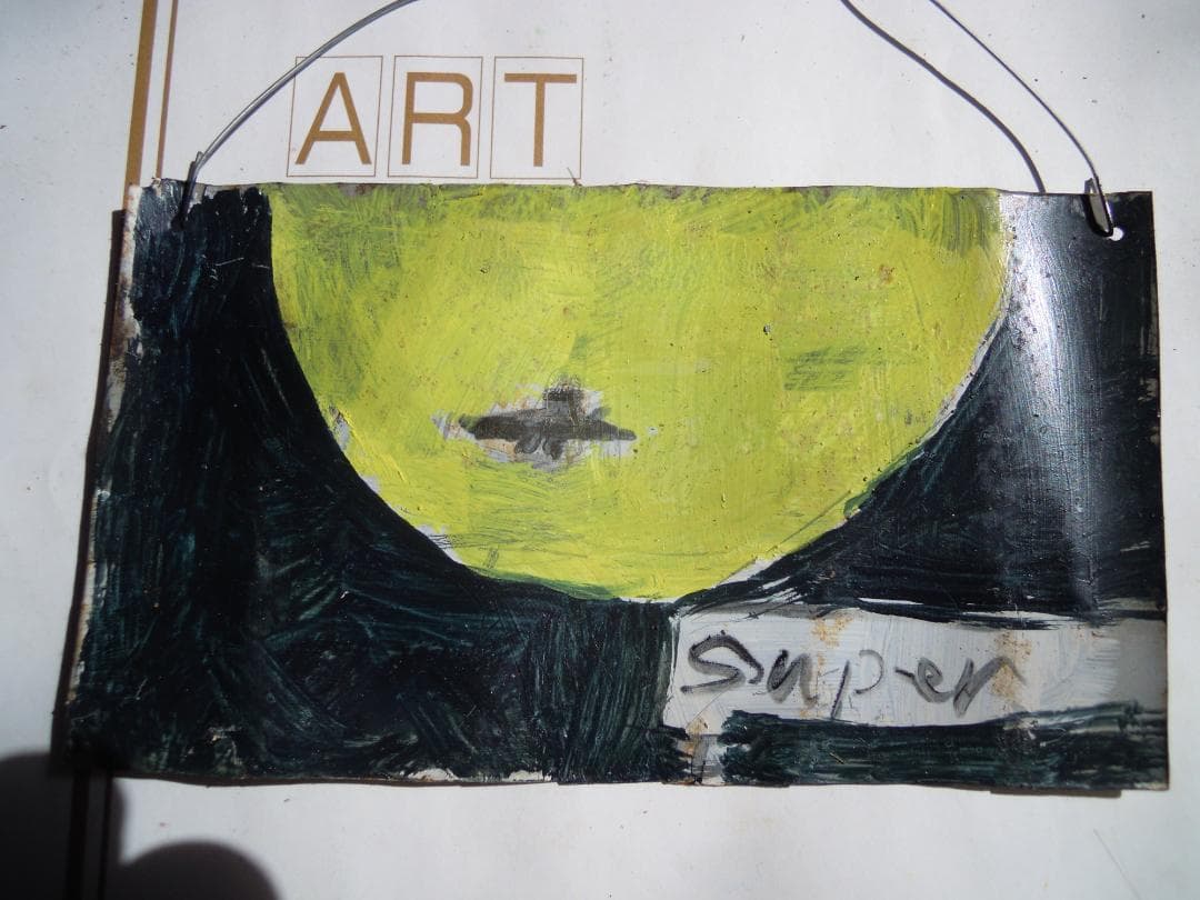 スーパームーン