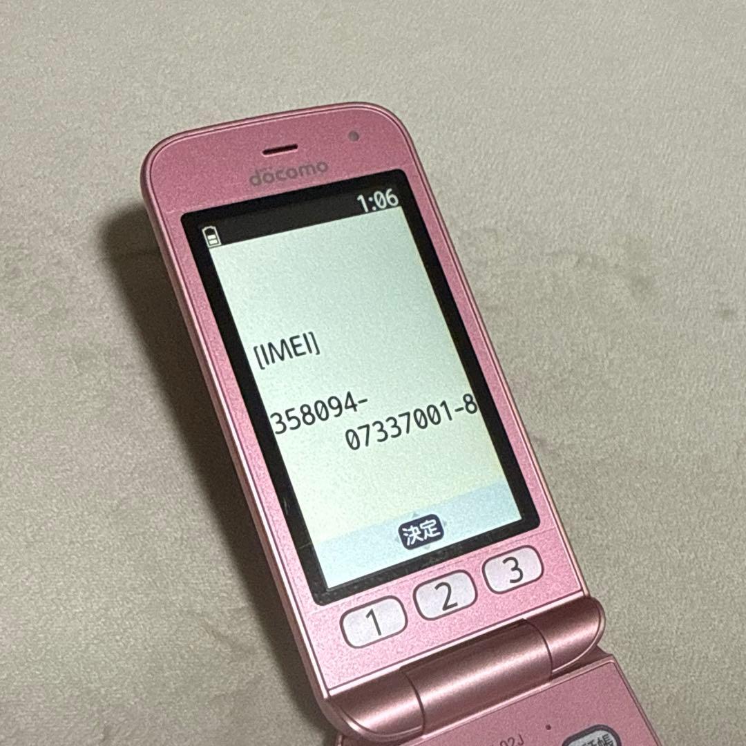 docomo らくらくホン F-02J