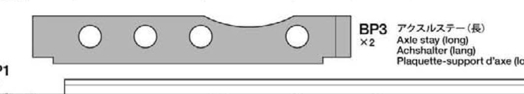 当時物　タミヤクラッドバスター　14.4v仕様　動作確認済　部品欠品あり