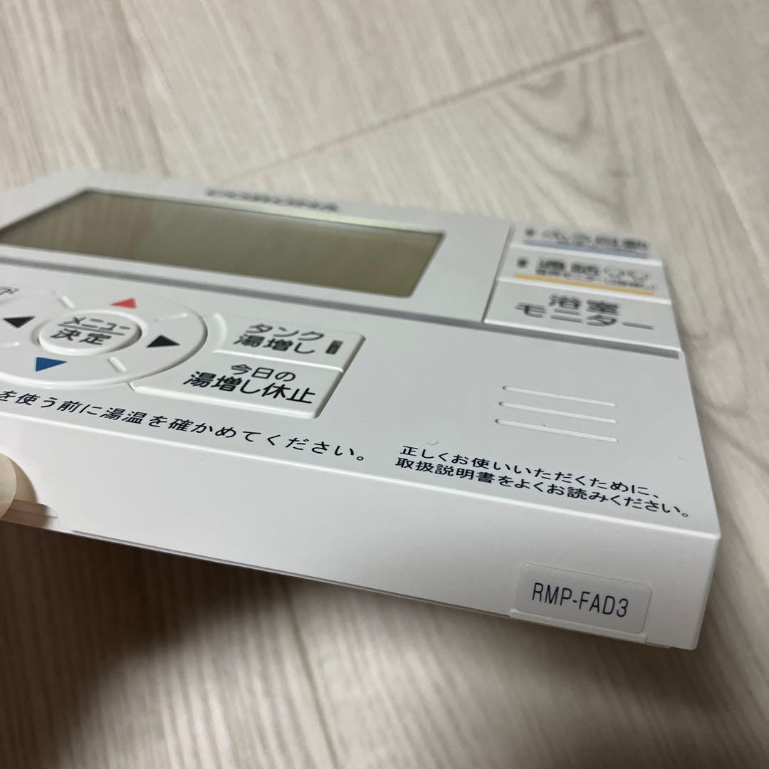 給湯器リモコンセットCORONA