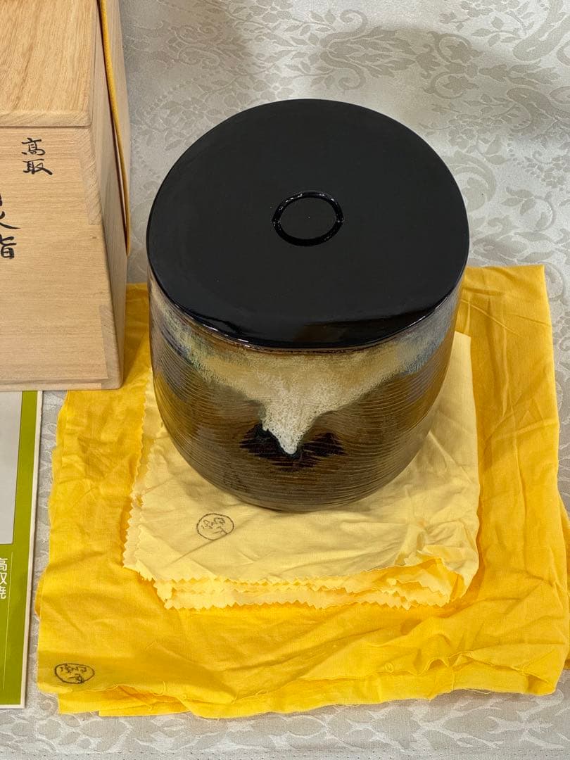 高取焼　鬼丸雪山作　半月水指　塗蓋　茶道具