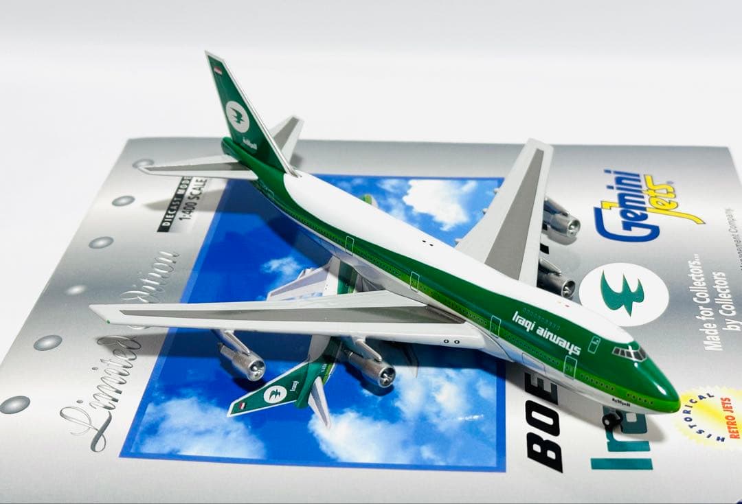 Gemini 1/400 B747-200 イラク航空