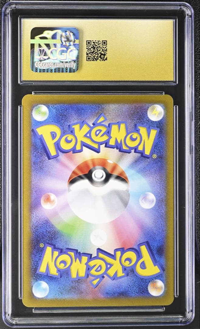 メガリザードンX ex SR cgc 10 pristine