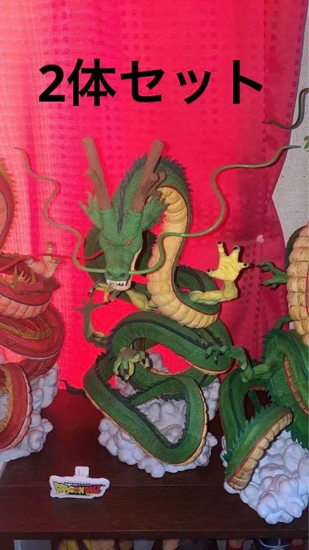 一番くじドラゴンボールULTIMATE VARIATION ラストワン賞　神龍