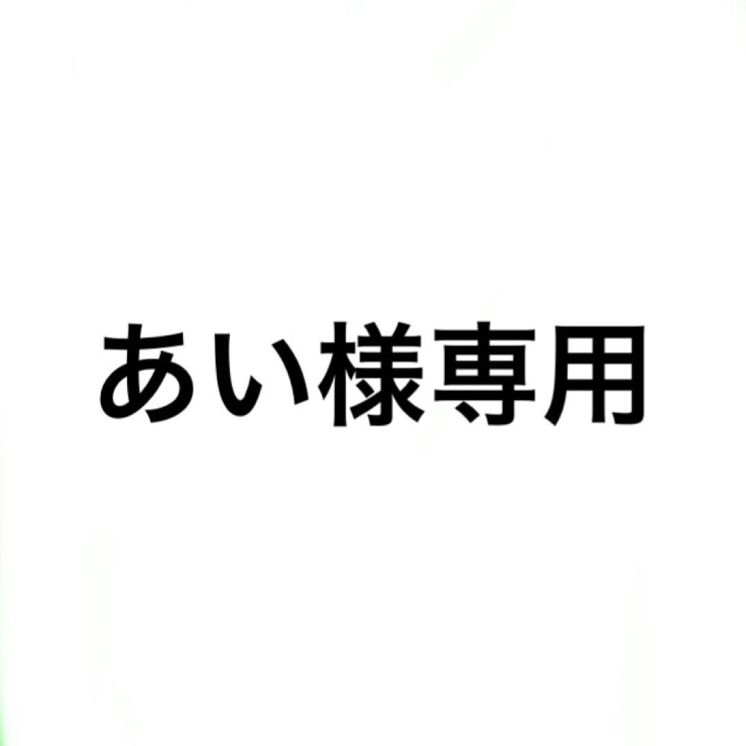 アイカツ ゴスマジックコーデ 初期排出版