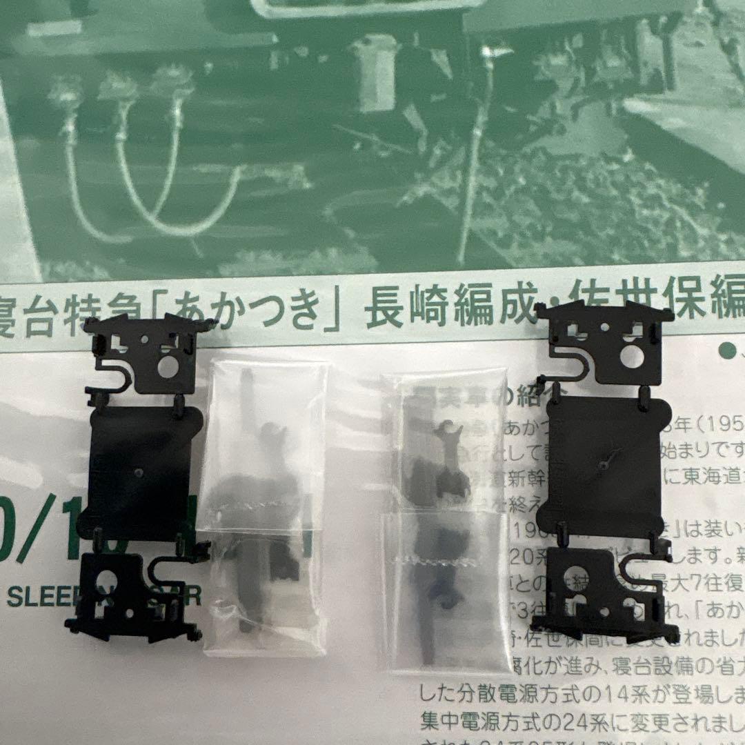 【希少】KATO 10-1360/1361 14系15形あかつき長崎佐世保フル⑤