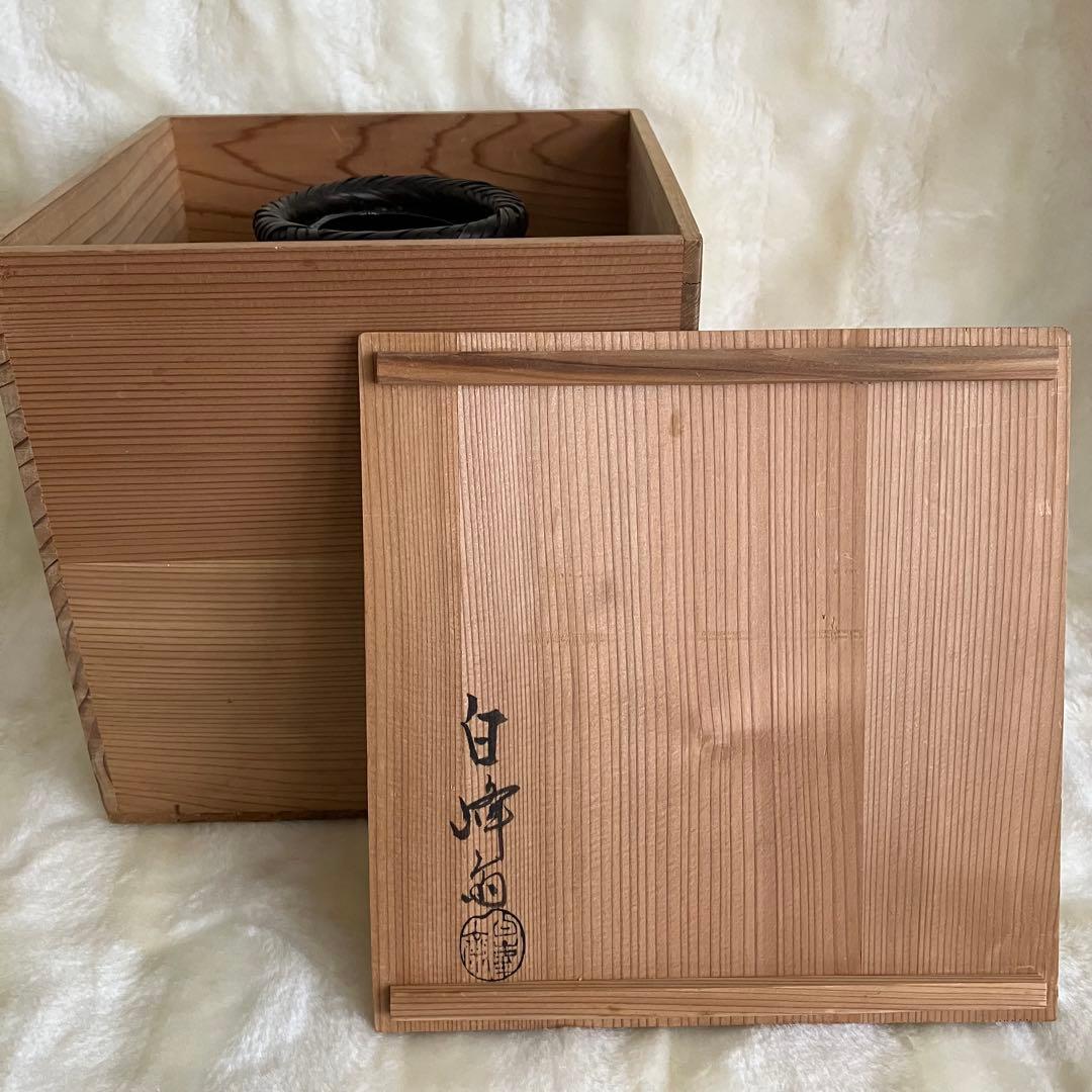 茶道具 名工 島村白峰斎造 桂籠 花籠 共箱