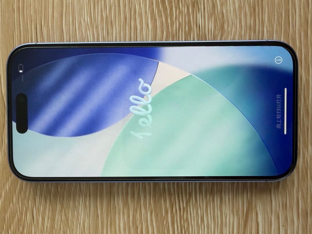 Apple iPhone 16 256GB ウルトラマリン