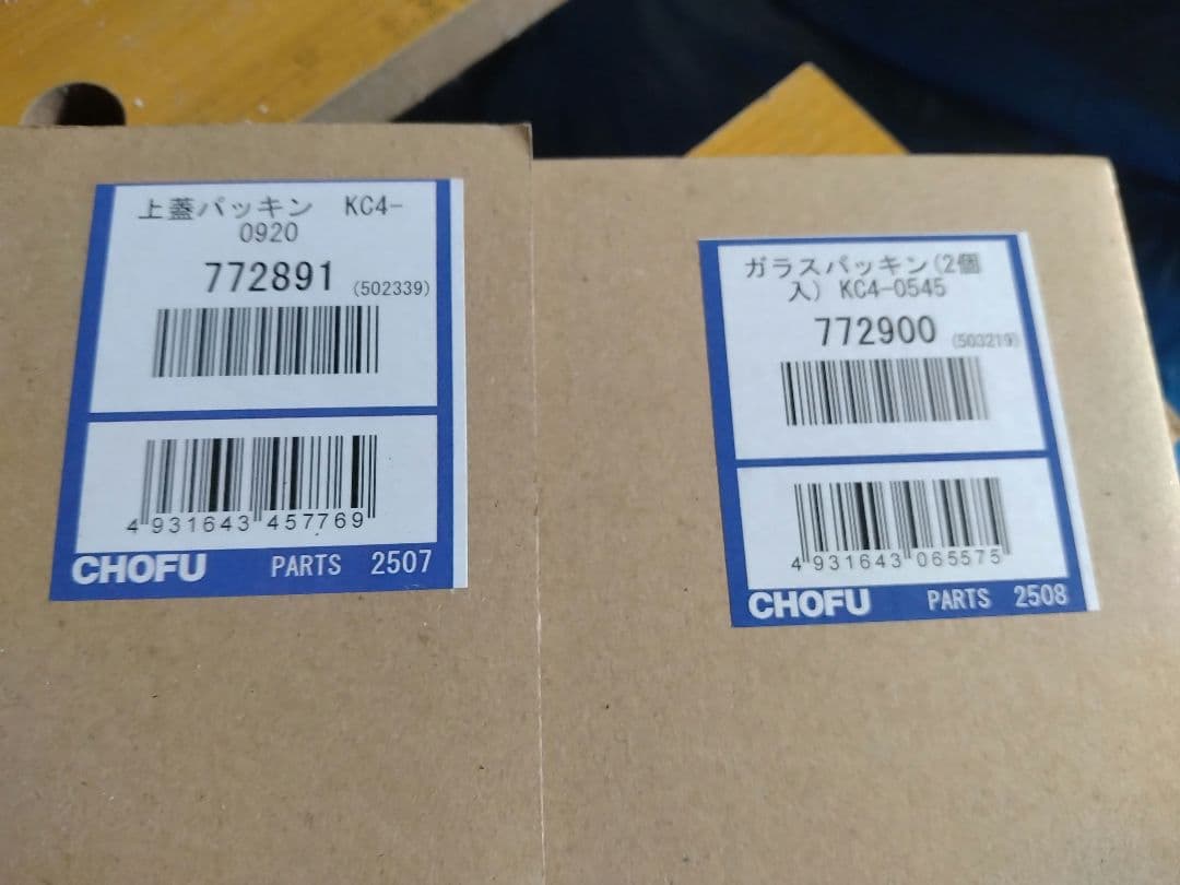 札幌市内受渡し限定❗️サンポット床暖対応❗️煙突式ストーブ❗️