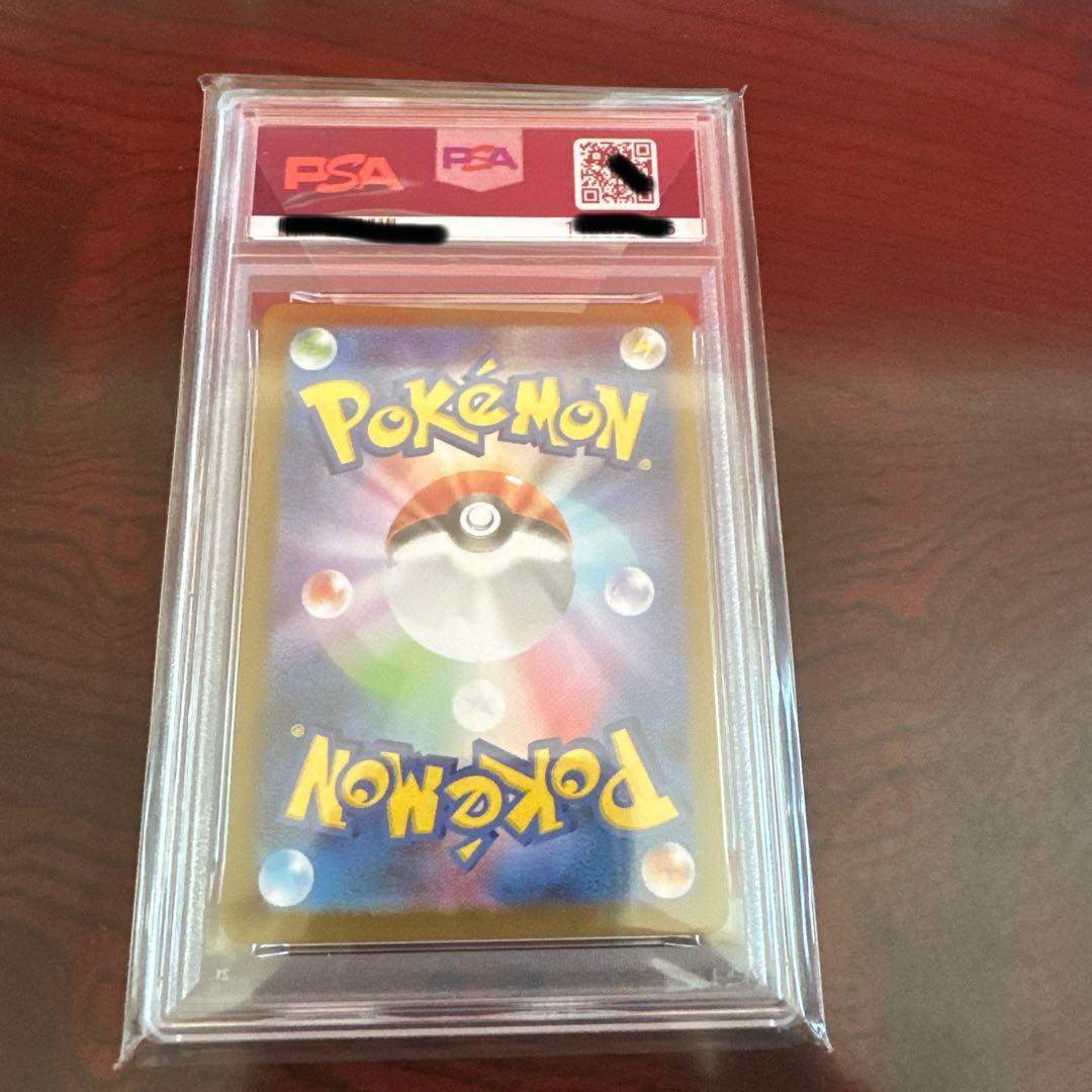 トウホクのピカチュウ PSA10