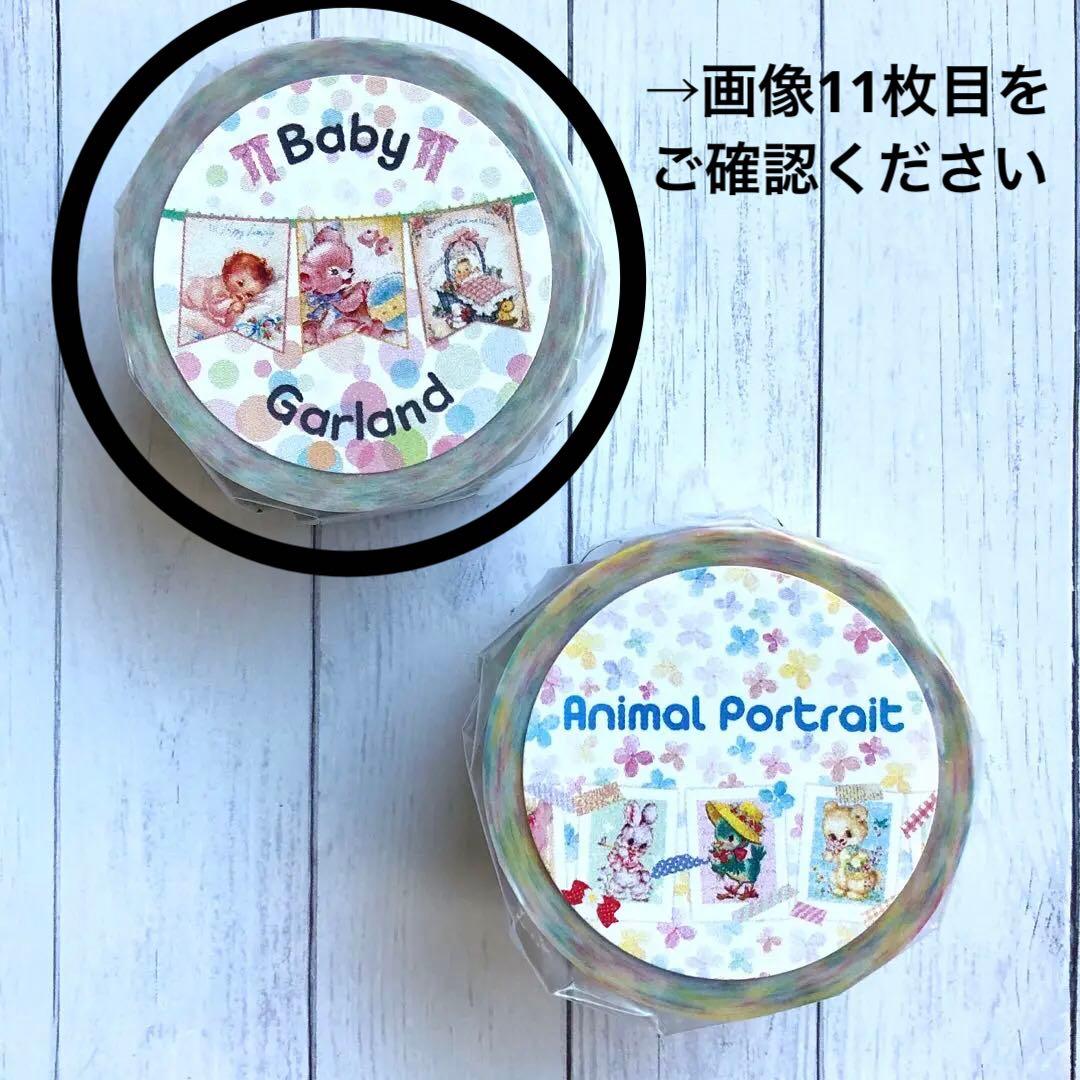 ココナッツ様 リクエスト 9点 まとめ商品