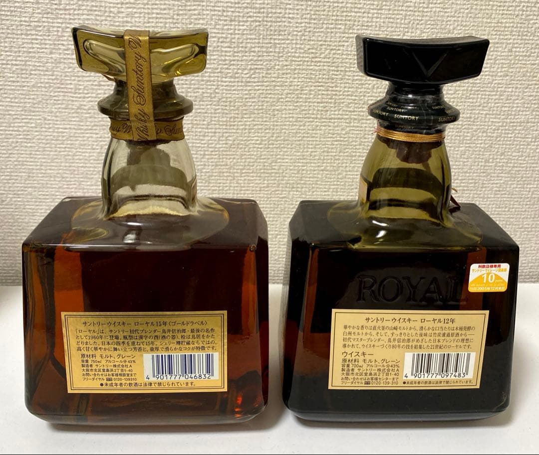 釣*侍様 未開封古酒ウイスキーブランデーおまとめ7本セット