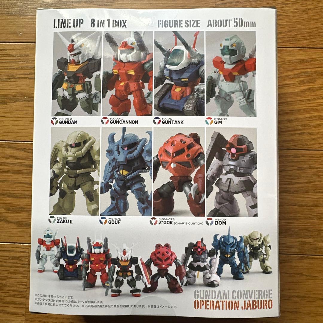 ガンダムコンバージ　OPERATION JABURO