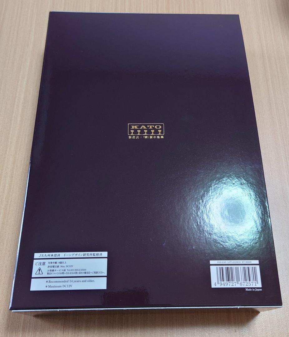 KATO　クルーズトレイン「ななつ星 in 九州」 Nゲージ【室内灯装備済】